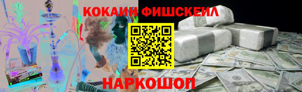 Томск  COCAIN Columbia  КОКАИН 99%  КОКАИН  Вход с VPN 