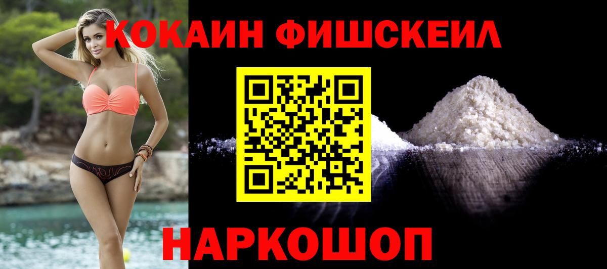 КОКАИН 98% Томск