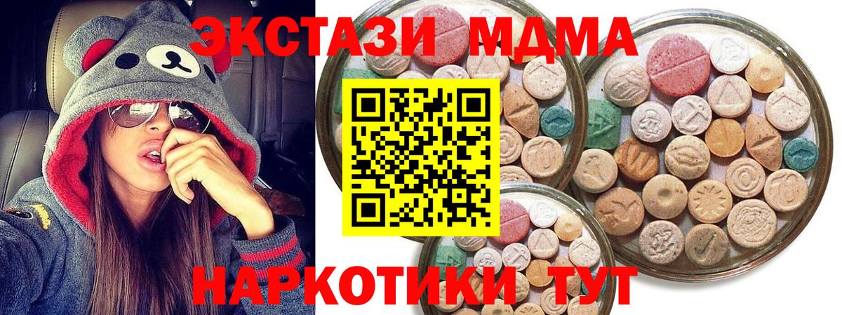 Экстази  ЭКСТАЗИ louis Vuitton  Томск  мориарти формула  Ecstasy VHQ  Вход с VPN 