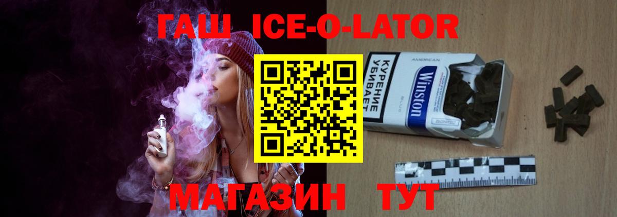 Гашиш Premium Томск