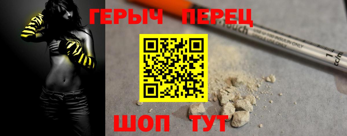 ГЕРОИН афганец  Вход с VPN  ГЕРОИН  Томск 