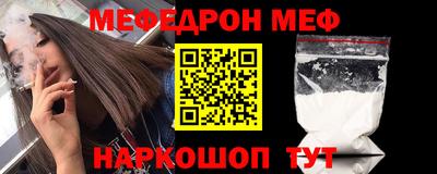 а пвп мука Будённовск