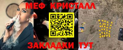 а пвп мука Будённовск