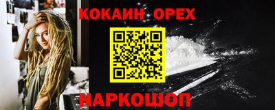 PSILOCYBIN Бузулук