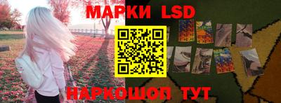 PSILOCYBIN Бузулук