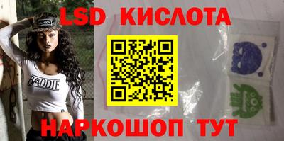 экстази Бугуруслан