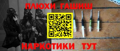 PSILOCYBIN Бузулук
