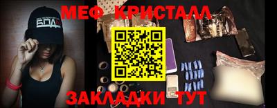 экстази Бугуруслан