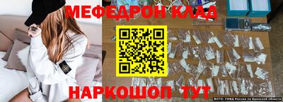 PSILOCYBIN Бузулук