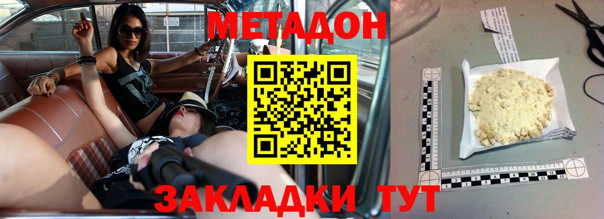 kraken как зайти  МЕТАДОН VHQ  darknet формула  Вход с VPN  Метадон белоснежный  Томск 